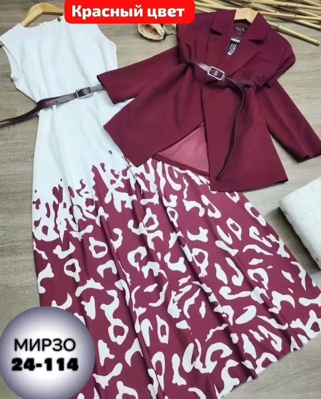Сочные стильные женские костюмы