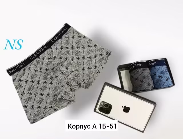 Хлопковые мужские трусы