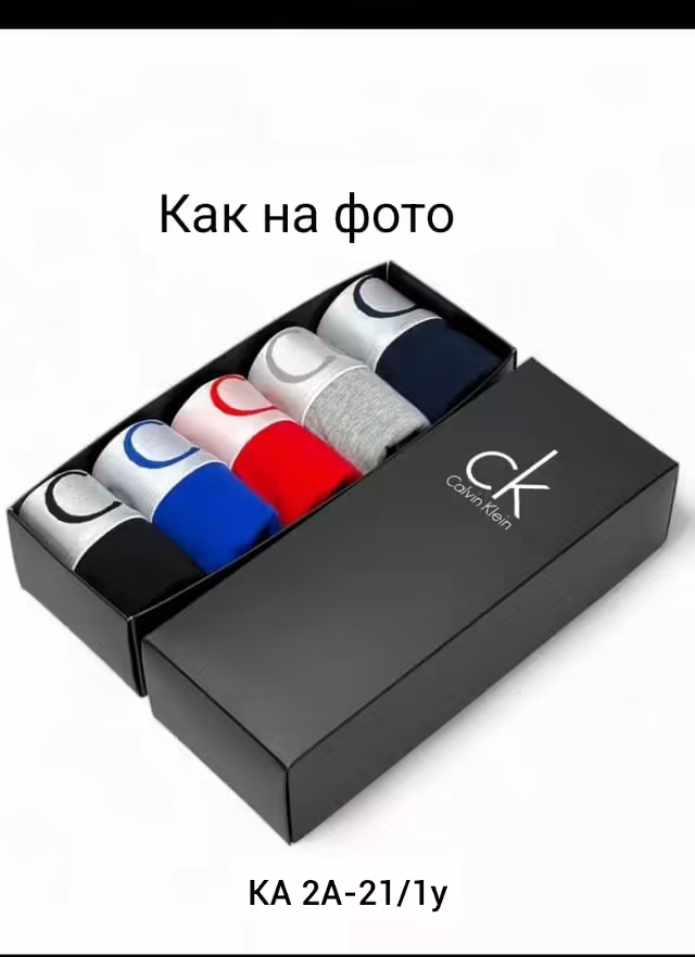 Хлопковые мужские трусы. фото 3