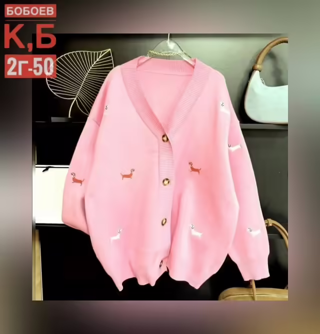 Вязаные женские кардиганы. фото 3