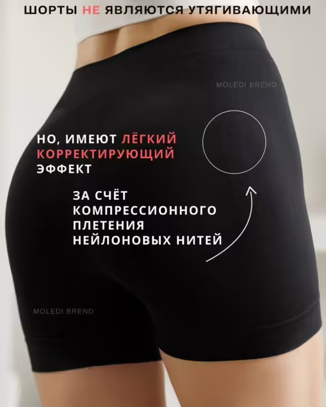 Хлопковые женские шорты