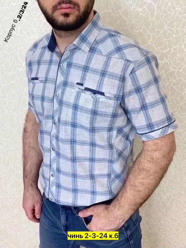 Хлопковые мужские рубашки. фото 2