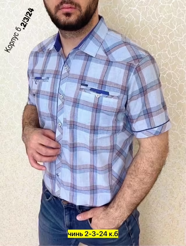 Хлопковые мужские рубашки. фото 3