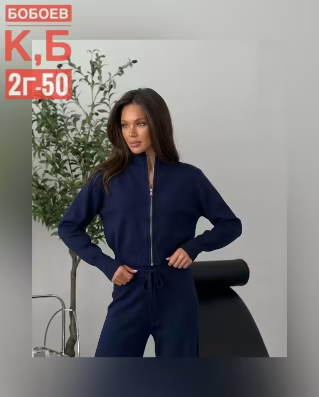 Спортивные вязаные женские костюмы
