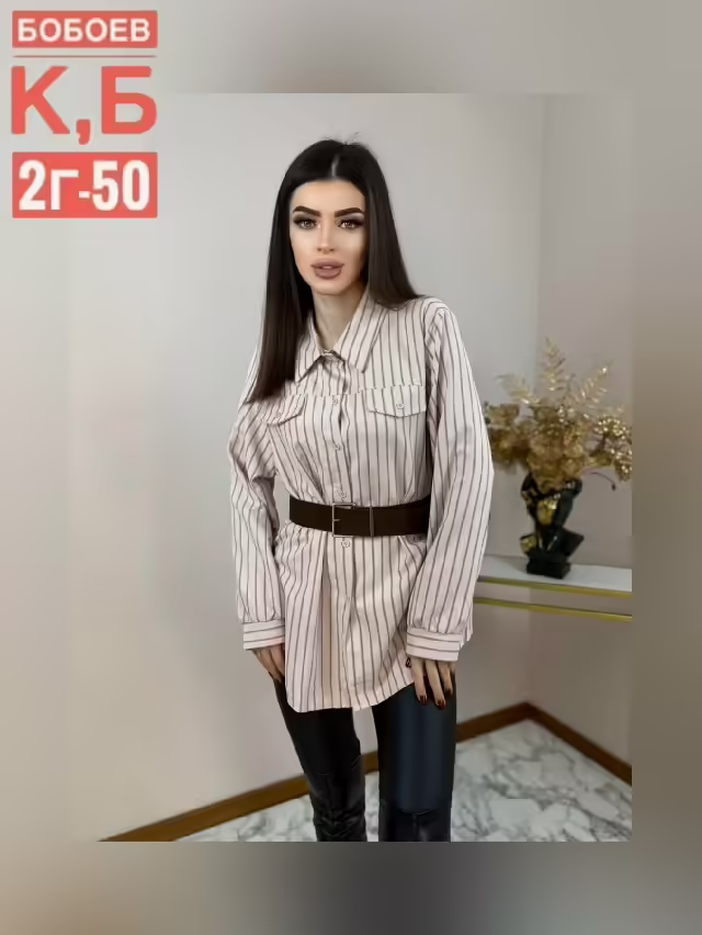 Хлопковые женские рубашки. фото 3