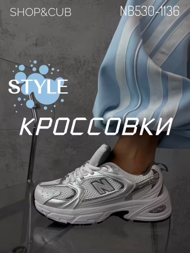 Брендовые мягкие удобные женские кроссовки