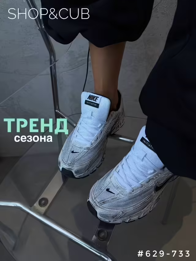 Идеальные стильные женские кроссовки. фото 2