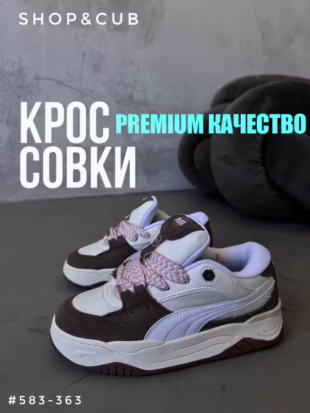 Женские кеды. фото 2