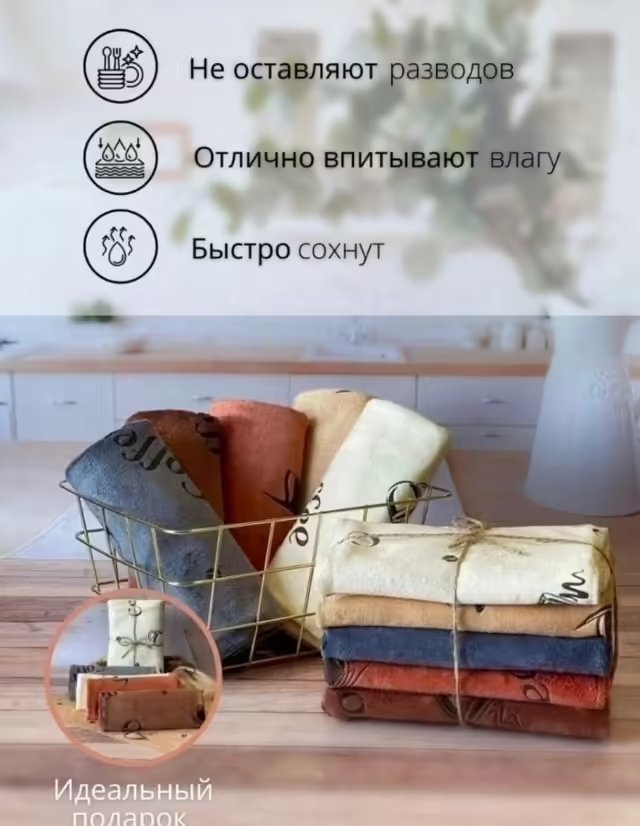 Кухонные полотенца. фото 2