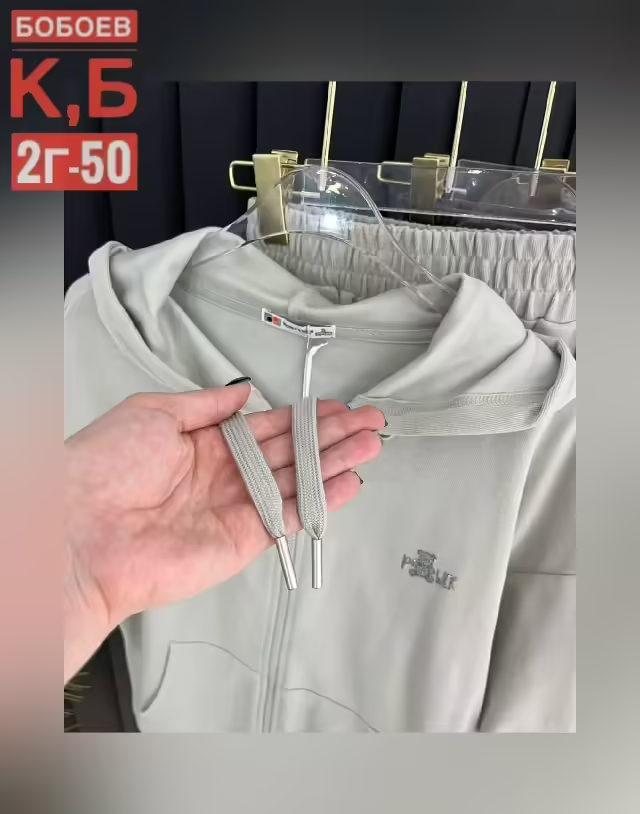 Женские костюмы