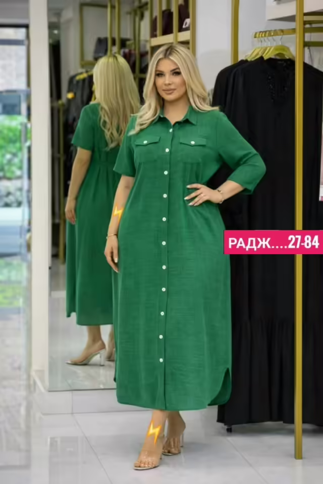 Женские платья