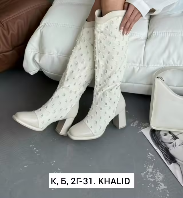Женские сапоги
