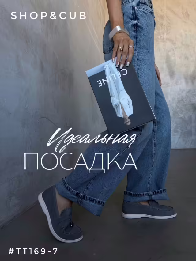 Женские лоферы. фото 2
