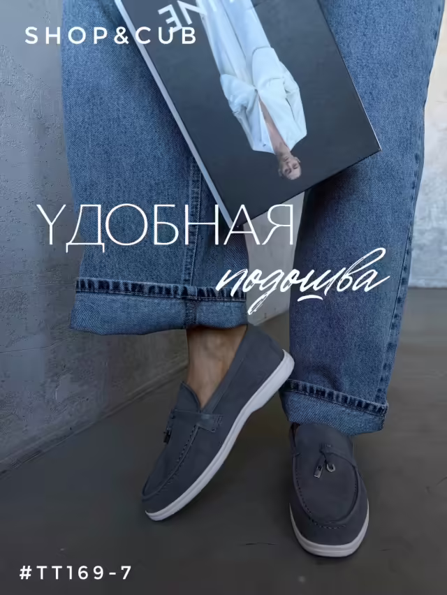 Женские лоферы. фото 3
