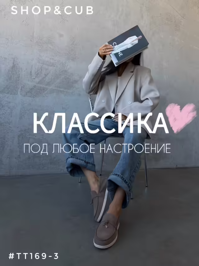 Женские лоферы. фото 2