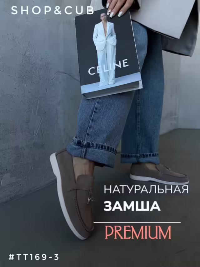 Женские лоферы. фото 3