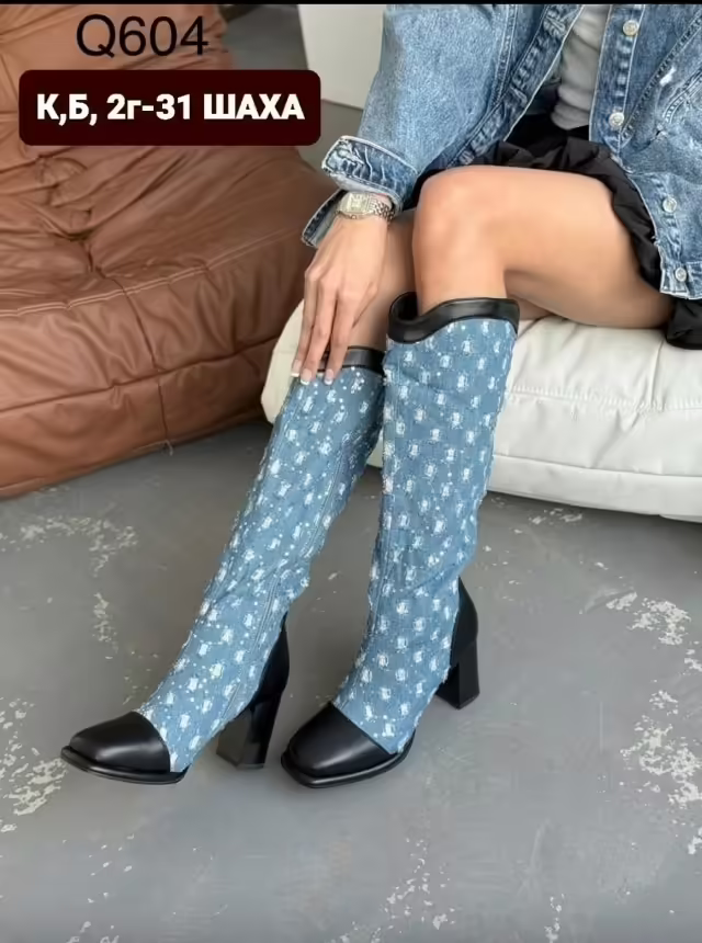 Женские сапоги