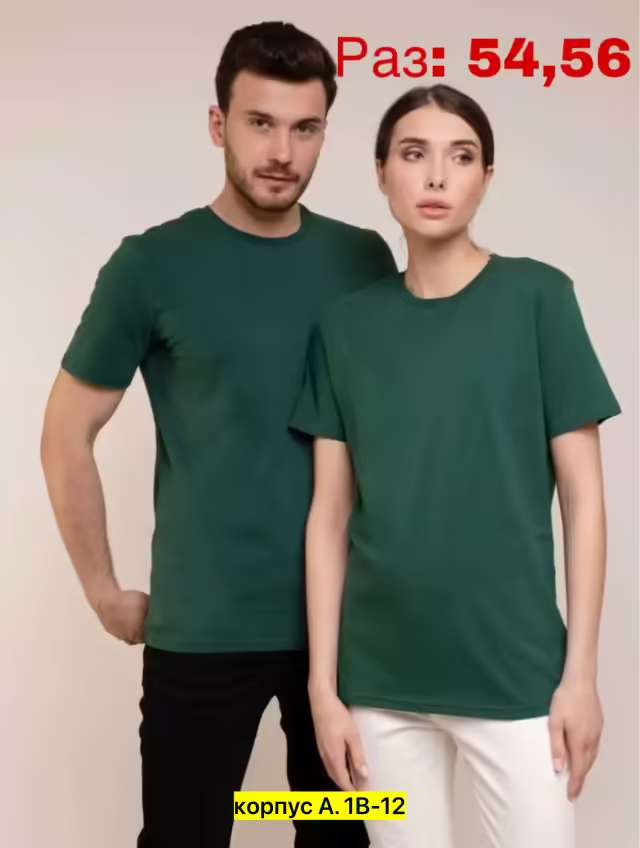Хлопковые женские футболки