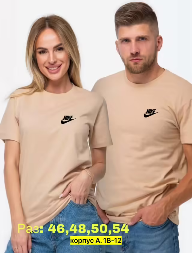 Хлопковые женские футболки