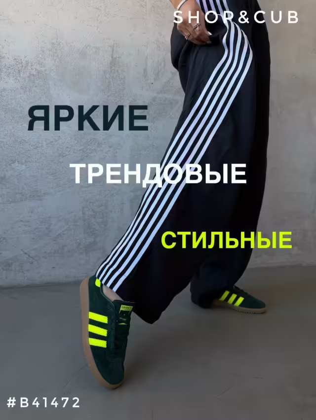 Женские кеды. фото 2