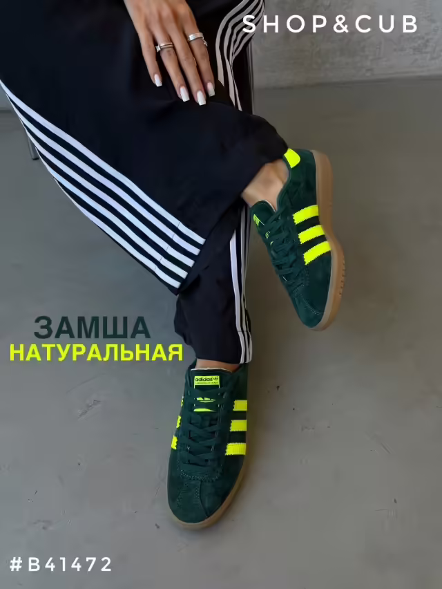 Женские кеды. фото 3