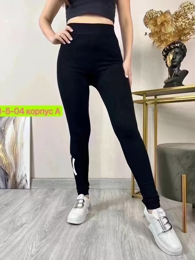 Женские лосины