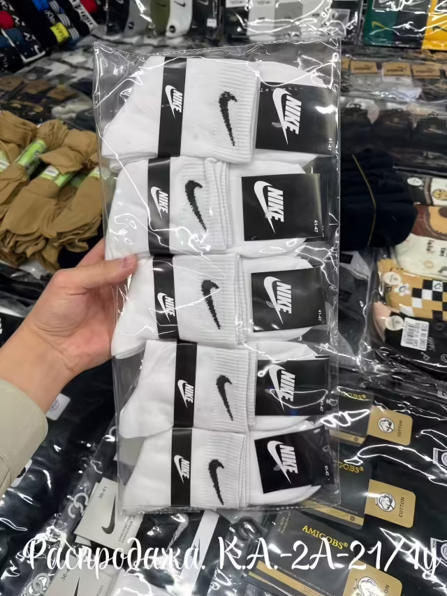 Спортивные мужские носки