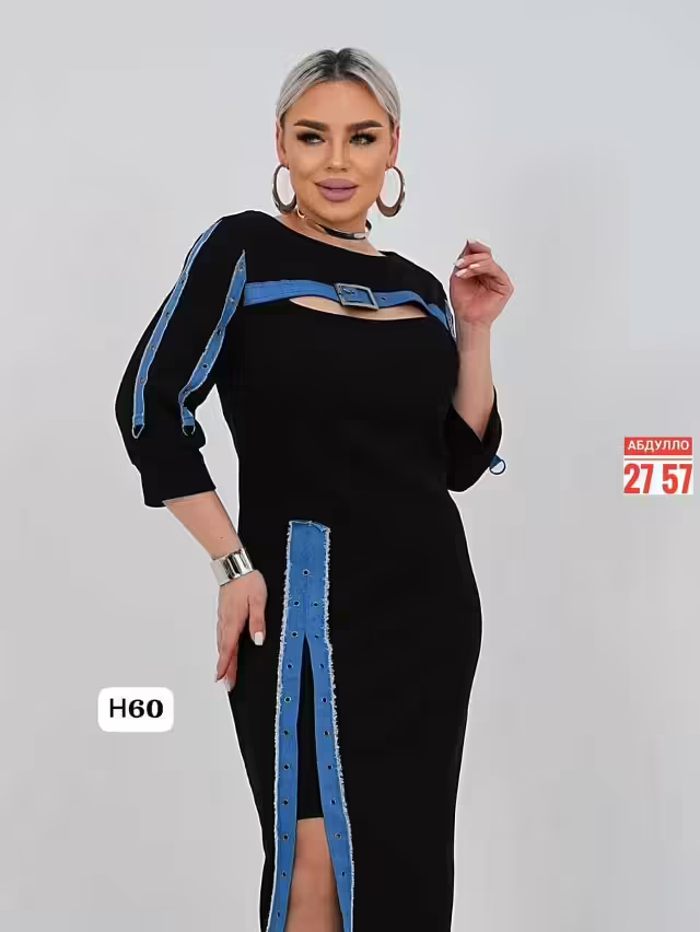 Женские платья