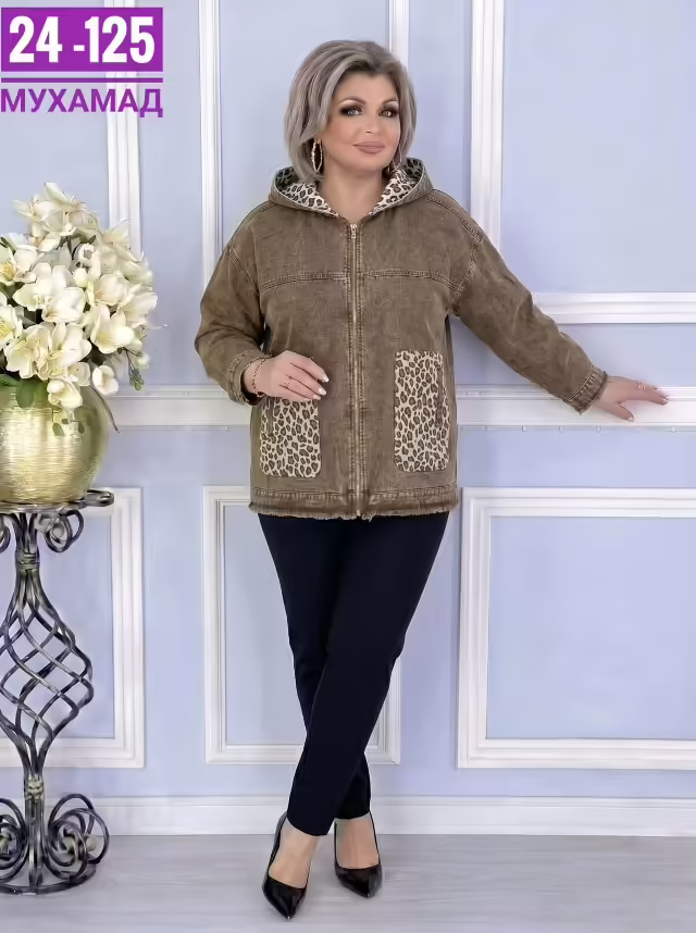 Женские куртки