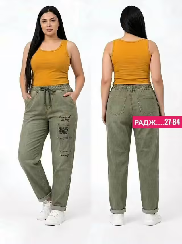 Женские джинсы