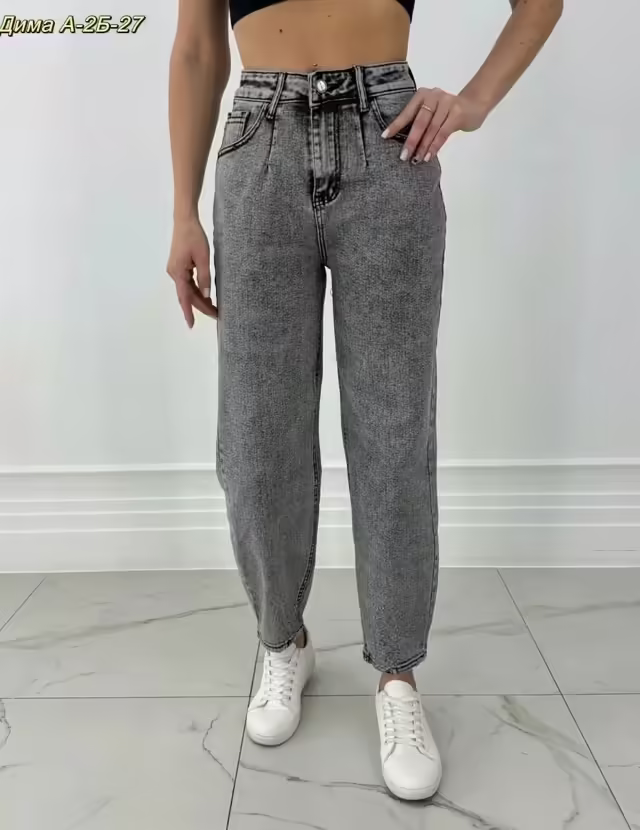 Женские джинсы