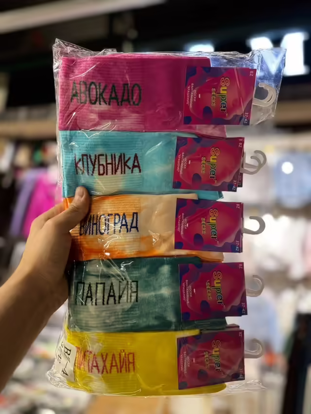 Женские носки