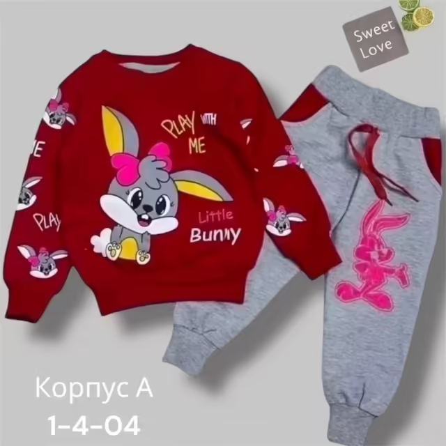Детские костюмы