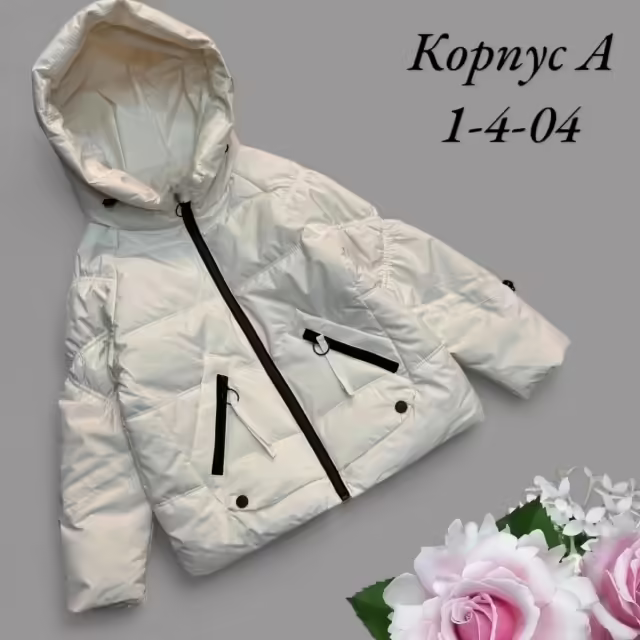 Мембранные детские куртки