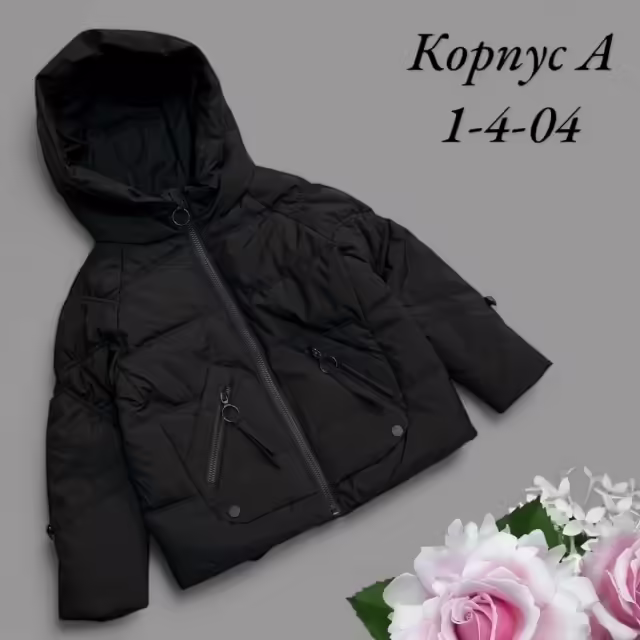 Мембранные детские куртки. фото 3
