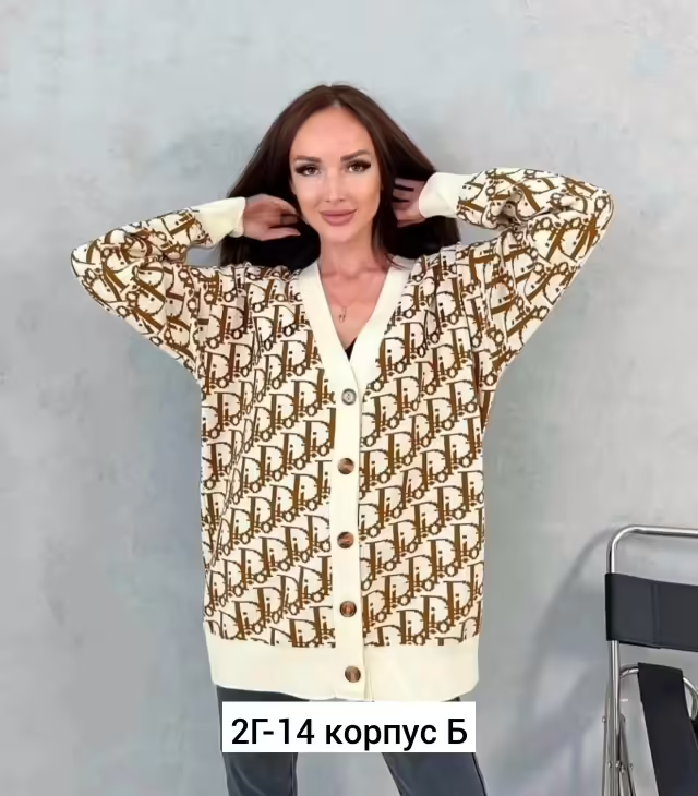 Кашемировые женские кардиганы