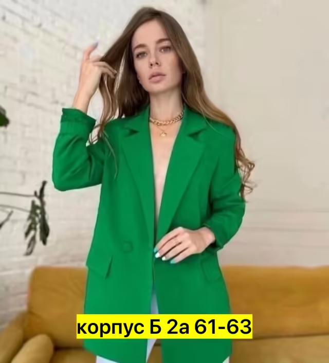 Женские пиджаки