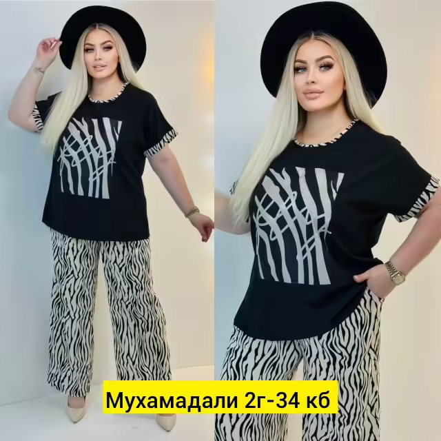 Женские костюмы