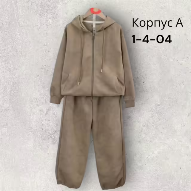 Детские костюмы