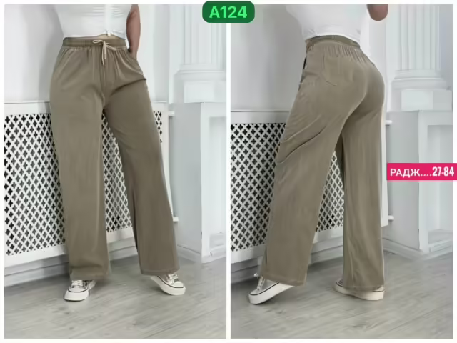 Женские штаны