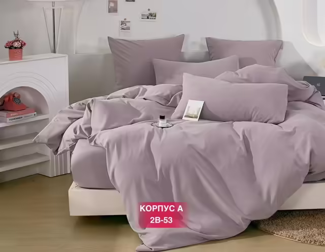 Постельное бельё