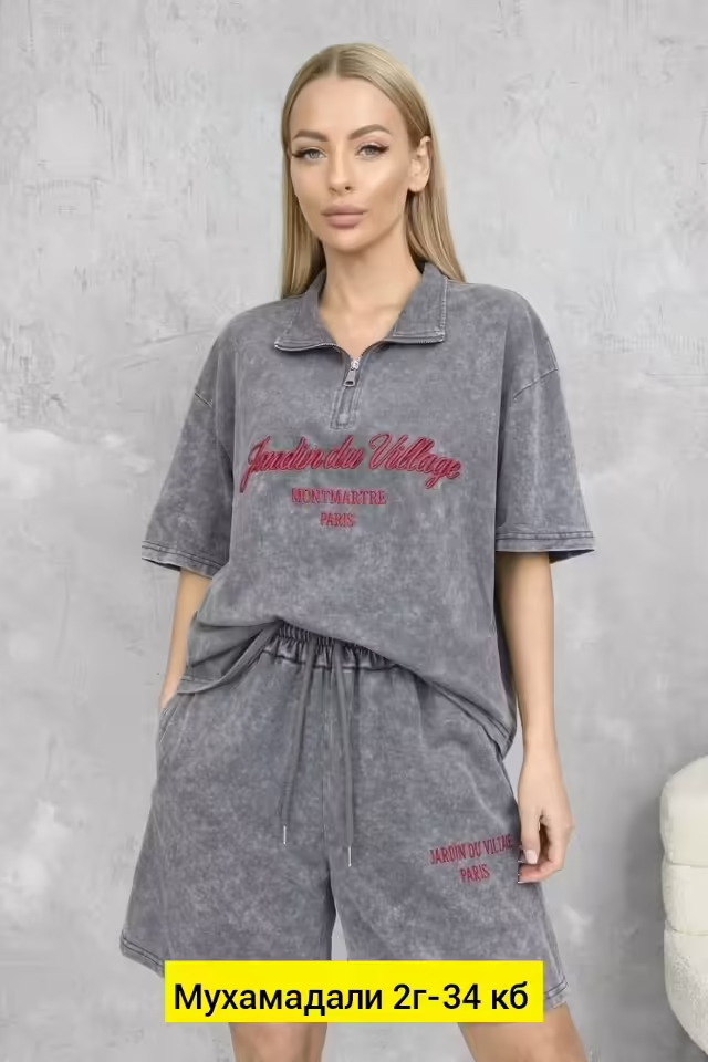 Женские костюмы