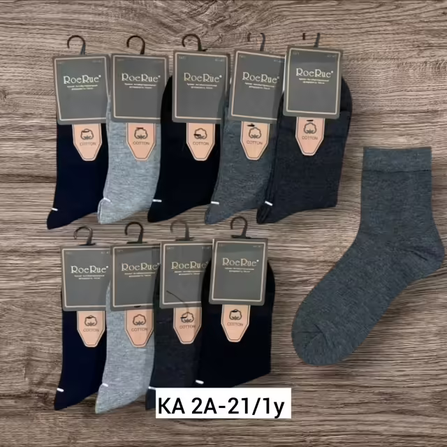 Хлопковые мужские носки