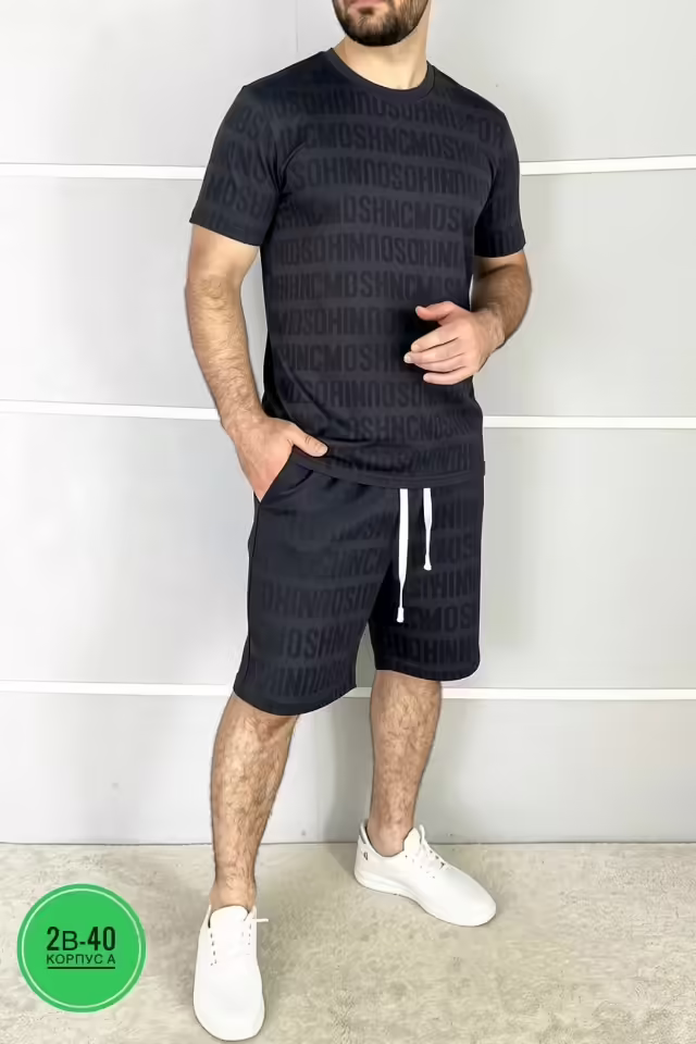 Женские костюмы