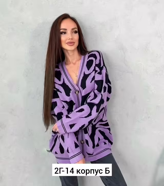 Кашемировые женские кардиганы