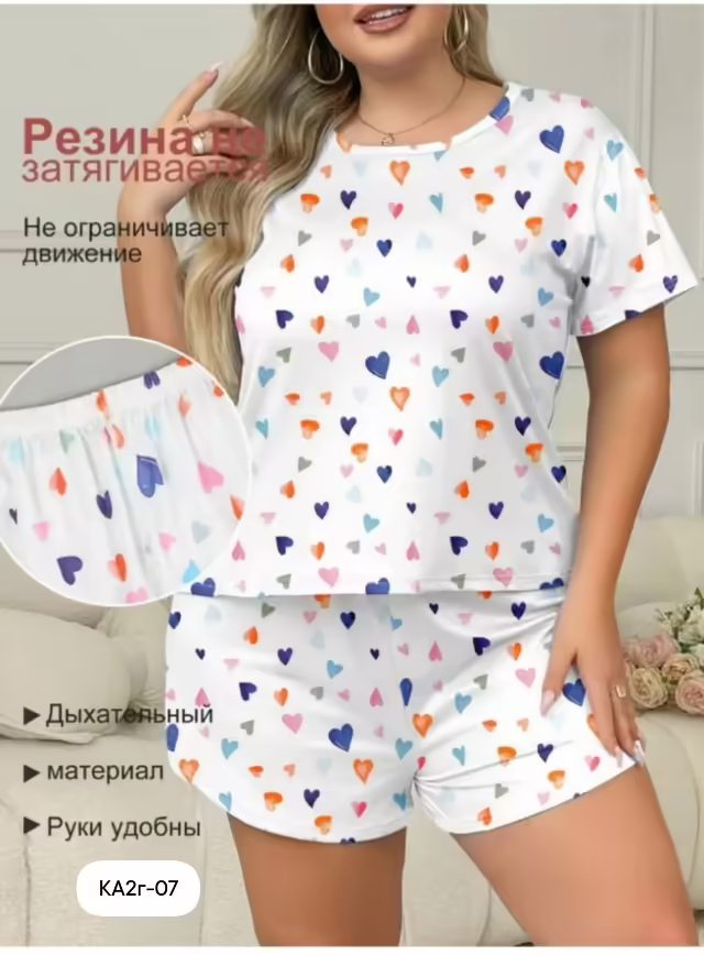Женские пижамы