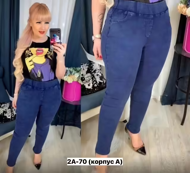 Женские джинсы. фото 2