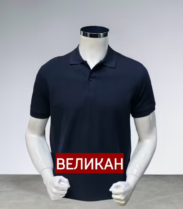 Однотонные мужские поло великаны