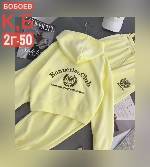 Спортивные женские костюмы. фото 2