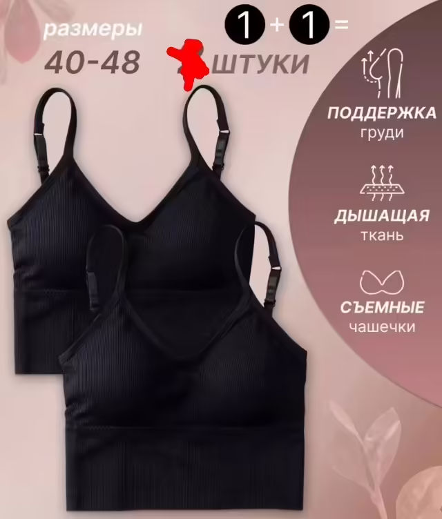 Женские топы